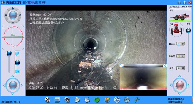 武都管道CCTV检测专家-炜誉市政工程有限公司