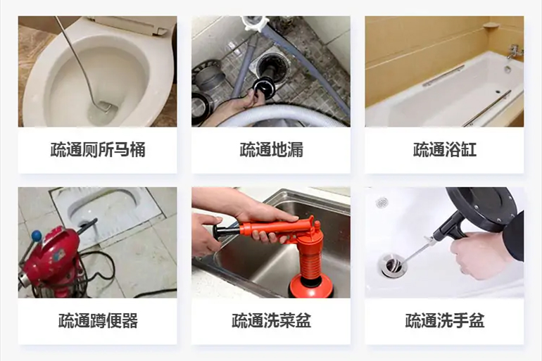 武都下水道疏通电话【管道疏通】24h专业上门服务